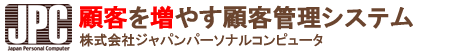 copyright(c) 業務管理システムで本気で業務改善!オリジナルシステム開発のJPC