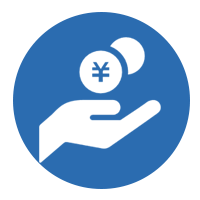 各種補助金・助成